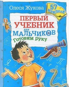 онан.jpg