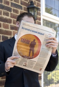 PhotoFunia Ежедневные новости Large 2013-10-14 03 48 45.jpg