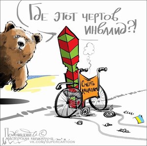podvitsy.jpg