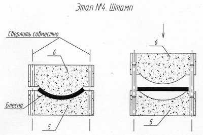 shtamp4.jpg
