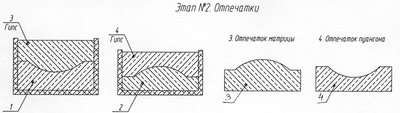 shtamp2.jpg