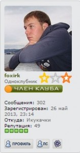 звезды.jpg
