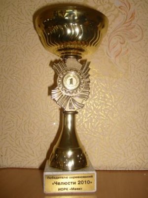 кубок.JPG