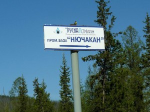 орлинга 038.jpg