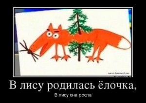 1358449804_smeshnye-demki-11.jpeg