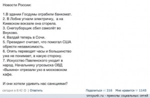 novosti_rossii.jpg