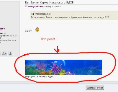 ужас.jpg
