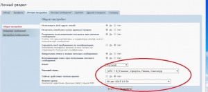 И ничего не опаздывает....jpg