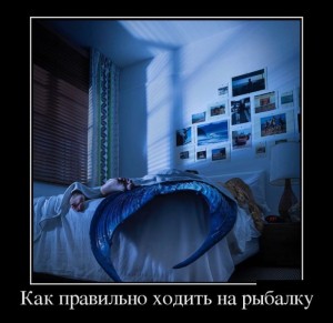 рыб.jpg