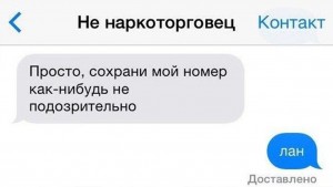 лан.jpg