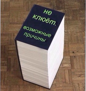 Счет.jpg