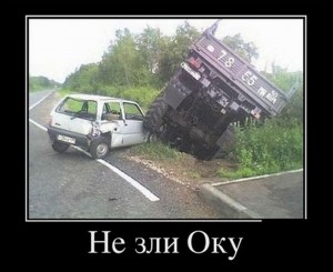 ока.jpg