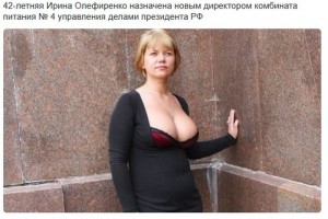 Ира.jpg