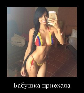 вязание.jpg