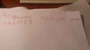 гей.jpg