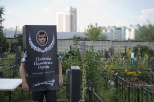 памятник.jpg