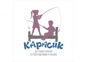 Карасик цвет 2.jpg
