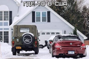 уаз.jpg