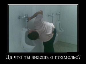 писс.jpg
