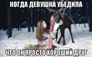 ааалень.jpg