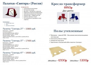 снегирь.jpg