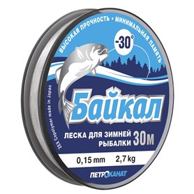 baikal.jpg