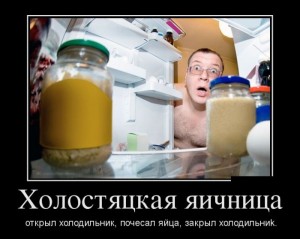 яйцо.jpg