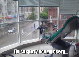 гинекология.jpg