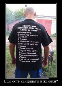 правила.jpg