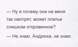 андр.jpg