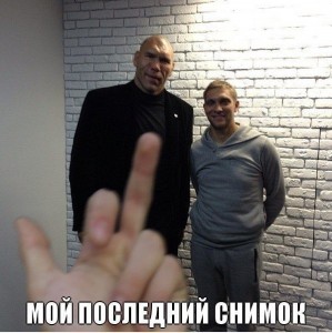 валуев.jpg