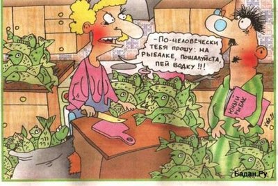 695_club-fish.jpg