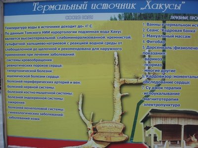 болезни.JPG