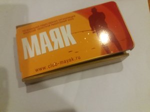 20180114_203814.jpg