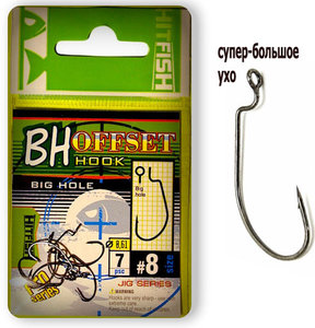 bh-offset-hook-1.jpg