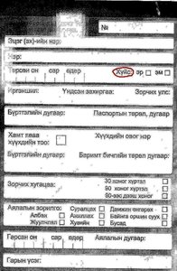 еее.jpg