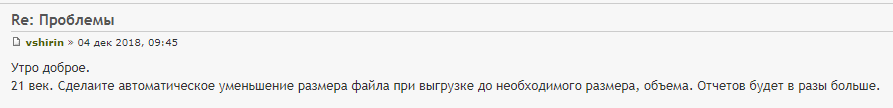 Снимок.PNG