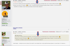 Ткни пальцем.PNG