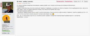 Вопрос-просьба.PNG
